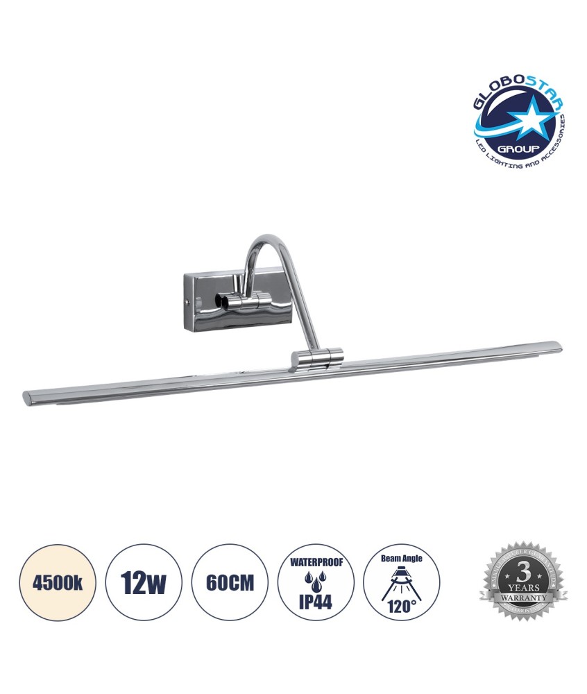 GLOBOSTAR® MIRA 60434 Μοντέρνο Φωτιστικό Τοίχου - Απλίκα Καθρέπτη Μπάνιου LED 12W 1400lm 120° AC 220-240V IP44 Φυσικό Λευκό 4500K - Lumileds SMD Chip & TÜV SÜD Driver - Νίκελ Χρώμιο - Μ60 x Π20 x Υ13cm - 3 Χρόνια Εγγύηση